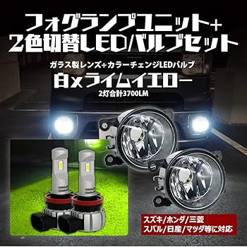 スペーシアカスタム　MK53S LEDフォグ&イルミネーションランプ左右セット h8-unit-1-3.jpg